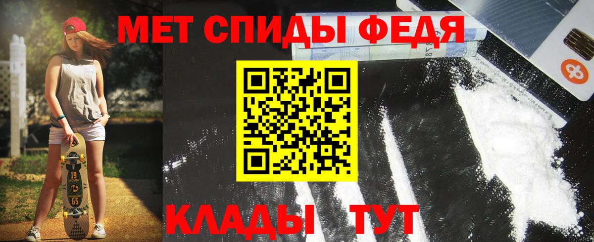 Amphetamine  Вход с VPN  Ростов-на-Дону  АМФ Premium 