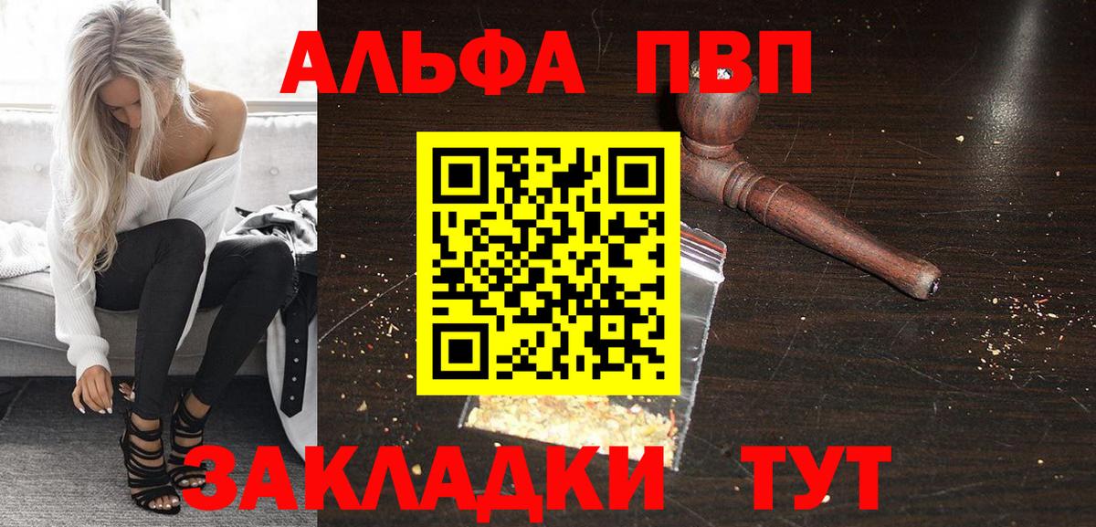 Alpha-PVP СК Ростов-на-Дону