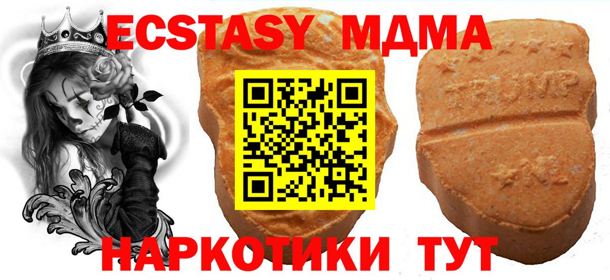 Экстази Cube Ростов-на-Дону