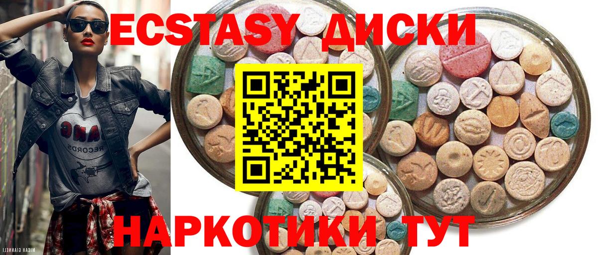 Гашиш Ростов-на-Дону
