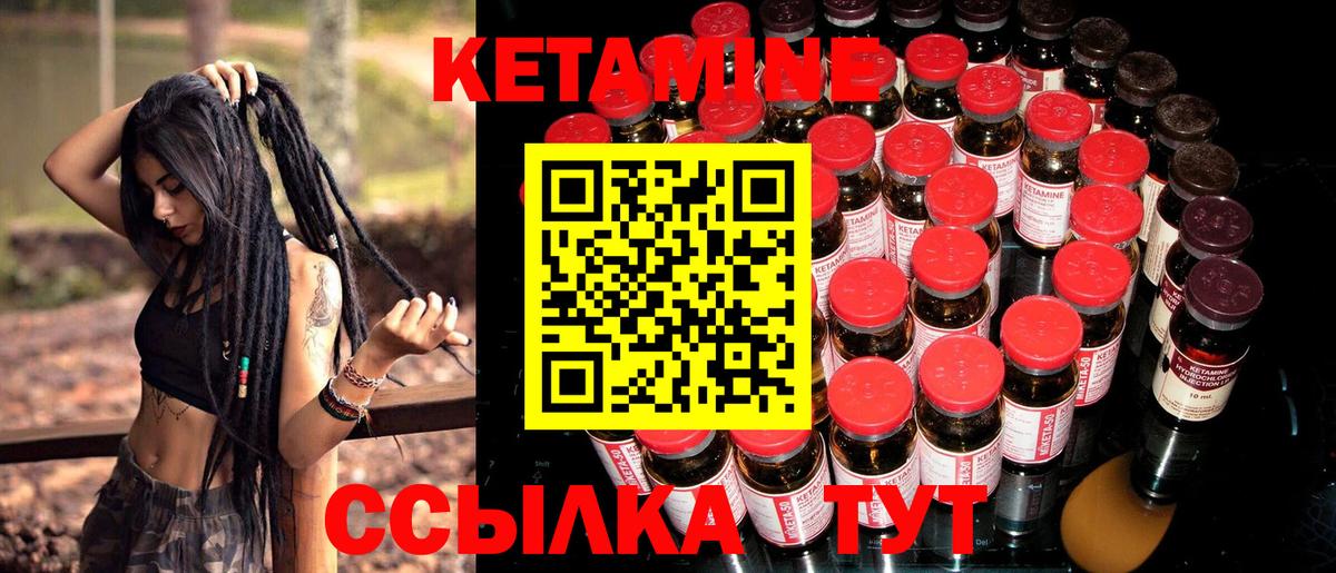 Ростов-на-Дону  КЕТАМИН ketamine  mega зеркало  Вход с VPN 