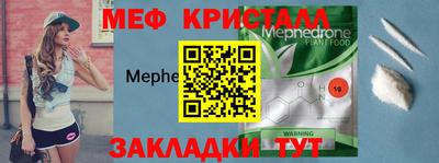 альфа пвп Пугачёв