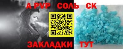 МДМА Пушкино