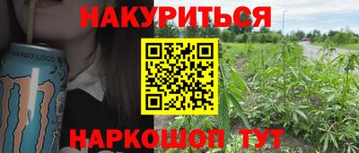 альфа пвп Пугачёв