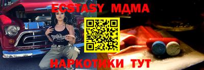 альфа пвп VHQ Рузаевка