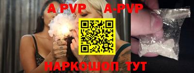 скорость mdpv Ивантеевка