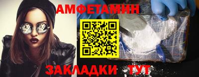 МДМА Пушкино