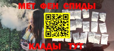 альфа пвп Пугачёв