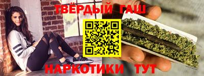 герыч Пыть-Ях