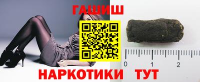 герыч Пыть-Ях