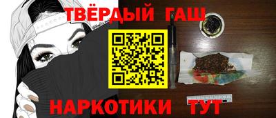 альфа пвп Пугачёв