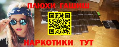 МДМА Пушкино