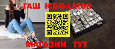 альфа пвп Пугачёв