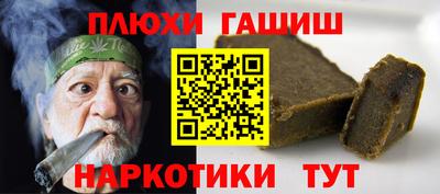 альфа пвп Пугачёв
