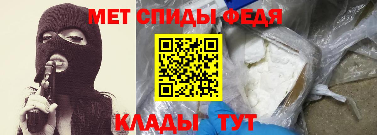 Метамфетамин мет  Первитин  Ростов-на-Дону  Вход с VPN  Метамфетамин мет 