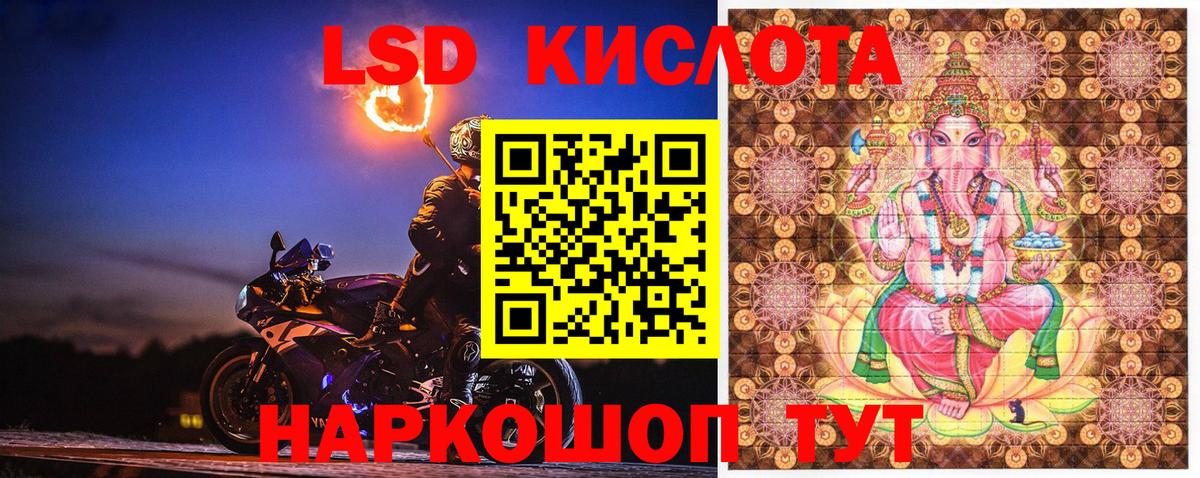 Кокаин  Ростов-на-Дону  Гашиш  Вход с VPN  A-PVP СК   Бошки Шишки  Купить наркотики  МЕФ кристаллы 