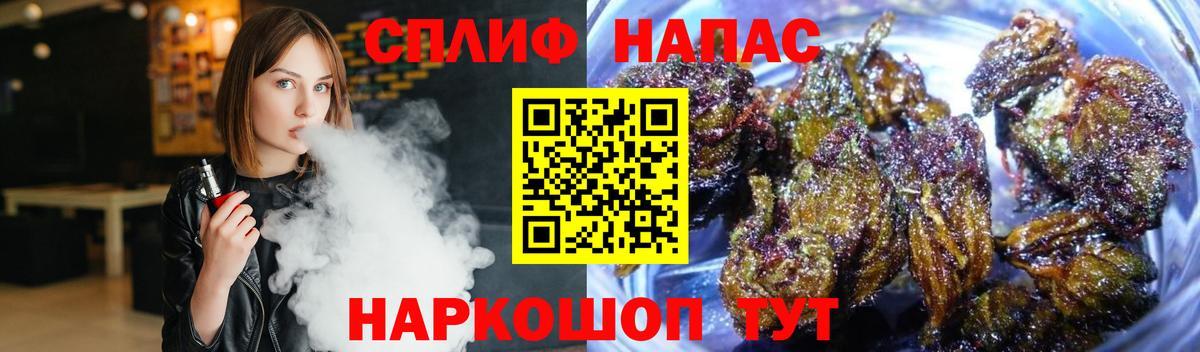 Каннабис LSD WEED Ростов-на-Дону