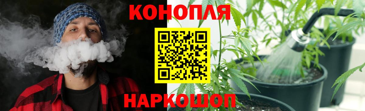 Марихуана THC 21%  Вход с VPN  Ростов-на-Дону  МАРИХУАНА Bruce Banner  Бошки марихуана планчик 